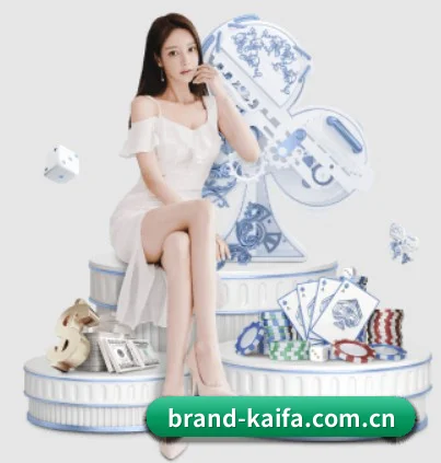 凯发娱乐的方向(KAIFA)